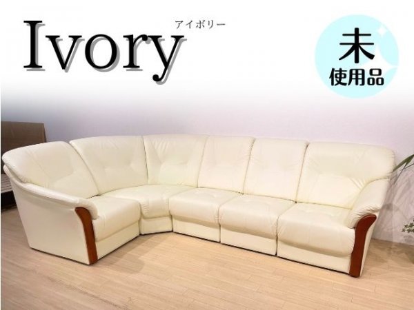 2023年最新】ヤフオク! - 合成皮革(コーナーソファ ソファ、ソファ