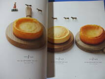 ★チーズのケーキ34★増補改訂版_画像2