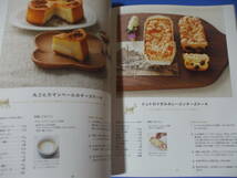 ★チーズのケーキ34★増補改訂版_画像9