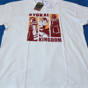 キングダム Tシャツ キョウカイ 白 ユニセックス サイズXL KINGDOM 新品 未使用 の画像3