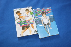 ベイビーステップ 勝木光 46・47巻 2冊セット 初版 保護ビニールカバー付き コミック レンタルアップ品　