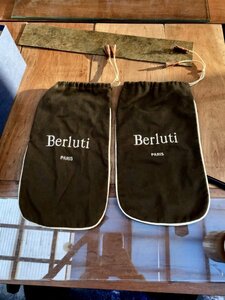 【全国送料無料】ベルルッティ　Berluti 　靴袋　シューケース