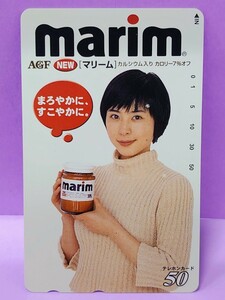 深津絵里 「AGF marim」 テレホンカード