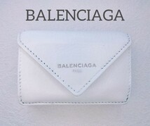 BALENCIAGA バレンシアガ ペーパーミニウォレット　白　財布　ミニ財布_画像1