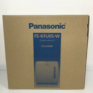 新品 未使用 Panasonic パナソニック 加湿機 気化式 ～14畳 ミルキーホワイト FE-KFU05-W 