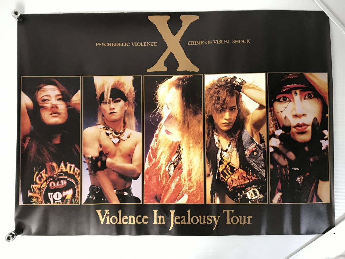 Yahoo!オークション -「x japan hide ポスター」の落札相場