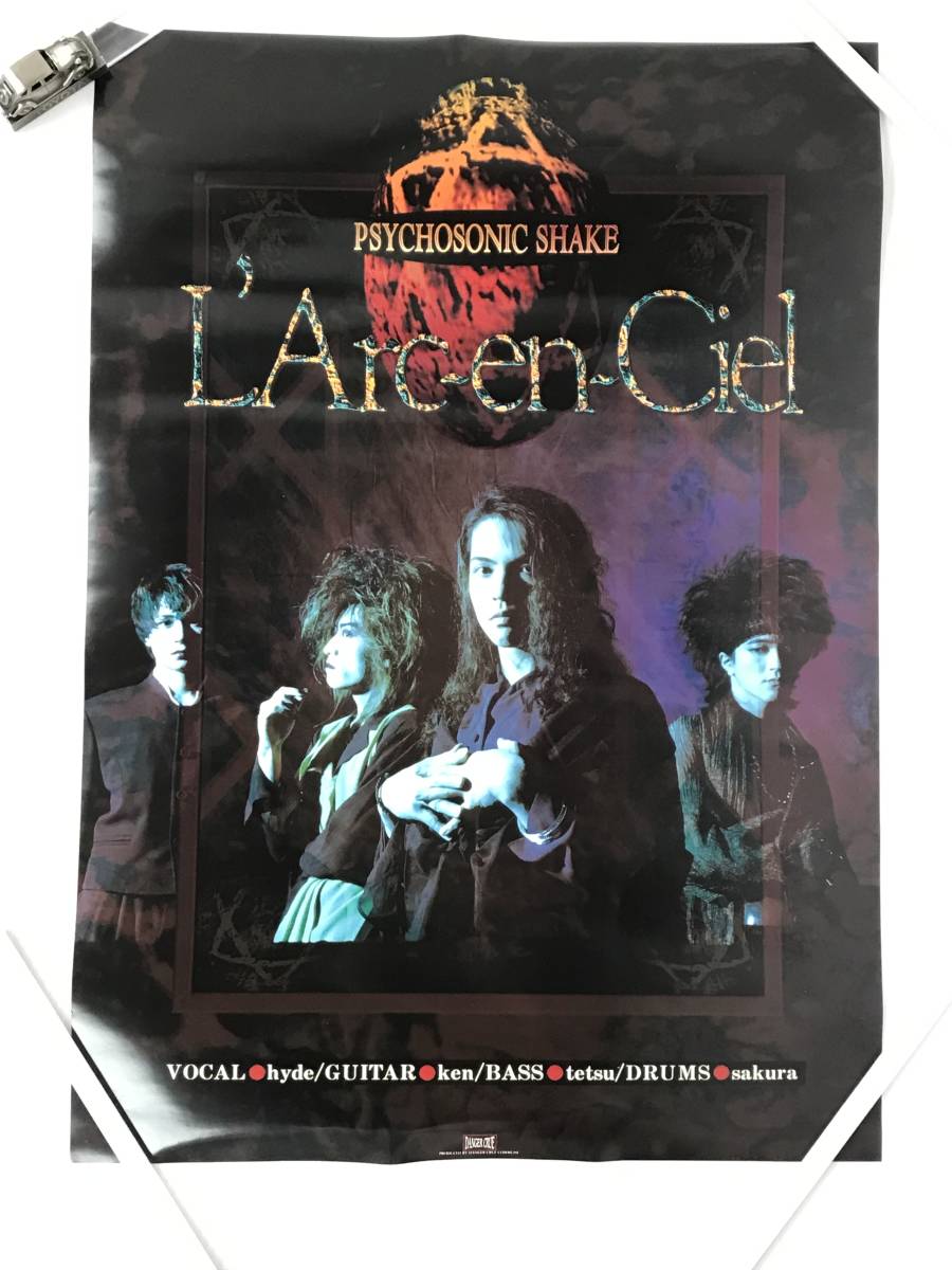 2023年最新】Yahoo!オークション -l'arc en ciel duneの中古品・新品