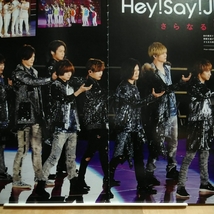 Hey!Say!JUMP 8p