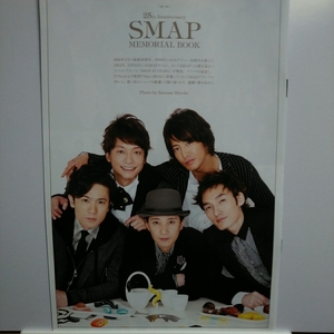 ◇4p8_月刊TVfan 2017.1 SMAP 中居正広 木村拓哉 稲垣吾郎 草なぎ剛 香取慎吾 25周年記念ベストアルバム