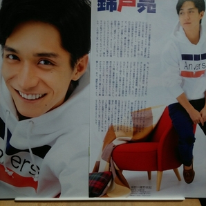 ○TVstation 2014.10.10号 関ジャニ∞ 錦戸亮 小栗旬 ごめんね青春! 信長協奏曲 切り抜き Ryo Nishikido, Shun Oguri