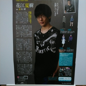 ヤフオク 東京喰種 コミック アニメーション の中古品 新品 未使用品一覧 ヤフオク 東京喰種 コミック アニメーション の中古品 新品 未使用品一覧