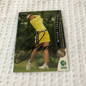 女子プロゴルフ　竹内美雪　直筆サインカード　JLPGA EPOCH エポック　検索用　BBM