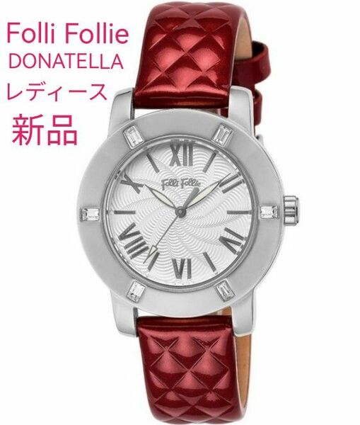 ★■ 新品 Folli Follie DONATELLA レディース 腕時計 稼動中