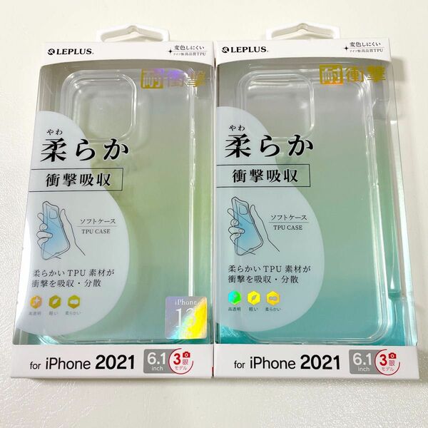 LEPLUS ソフトケース CLEAR Soft クリア iPhone 13 Pro LP-IP21CSTCL