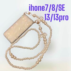 iphoneケース　肩掛け　ストラップ　スマホケース　パール　リボン　韓国　フレンチガーリー　