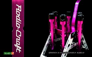 [ new goods * unused ] Rodeo craft super custom rod stand popular color adult pink castle . fishing gear shop Orika la