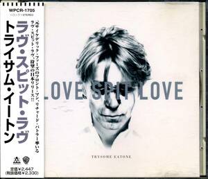 LOVE SPIT LOVE★Trysome Eatone [ラヴ スピット ラヴ,PSYCHEDELIC FURS,リチャード バトラー]