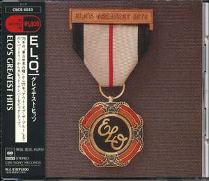ELECTRIC LIGHT ORCHESTRA★ELO's Greatest Hits [エレクトリック ライト オーケストラ,ELO,ジェフ リン,ケリー グロウカット]
