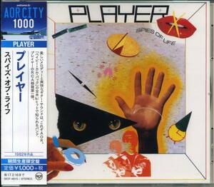 PLAYER★Spies of Life [プレイヤー,ピーターベケット,Peter Beckett]