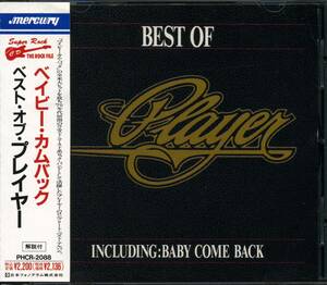 PLAYER★Best of Player [プレイヤー,Peter Beckett,John Crowley,ピーターベケット,Ronn Moss,ジョン クロウリー,ロン モス]