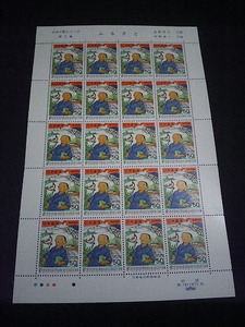  unused stamp Japanese song series no. 2 compilation ....50 jpy 20 sheets seat 