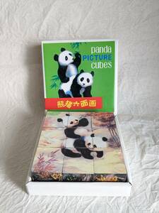 パンダ　6面パズル　熊猫　六面画　PANDA　PICTURE　CUBE　