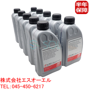 BMW E82 E87 E88 E36 E46 E90 E91 E92 E93 E34 E39 E60 E61 E63 E64 E32 E38 E65 E66 ATF oil D2 1L 10 pcs set 90232179571 81229400272