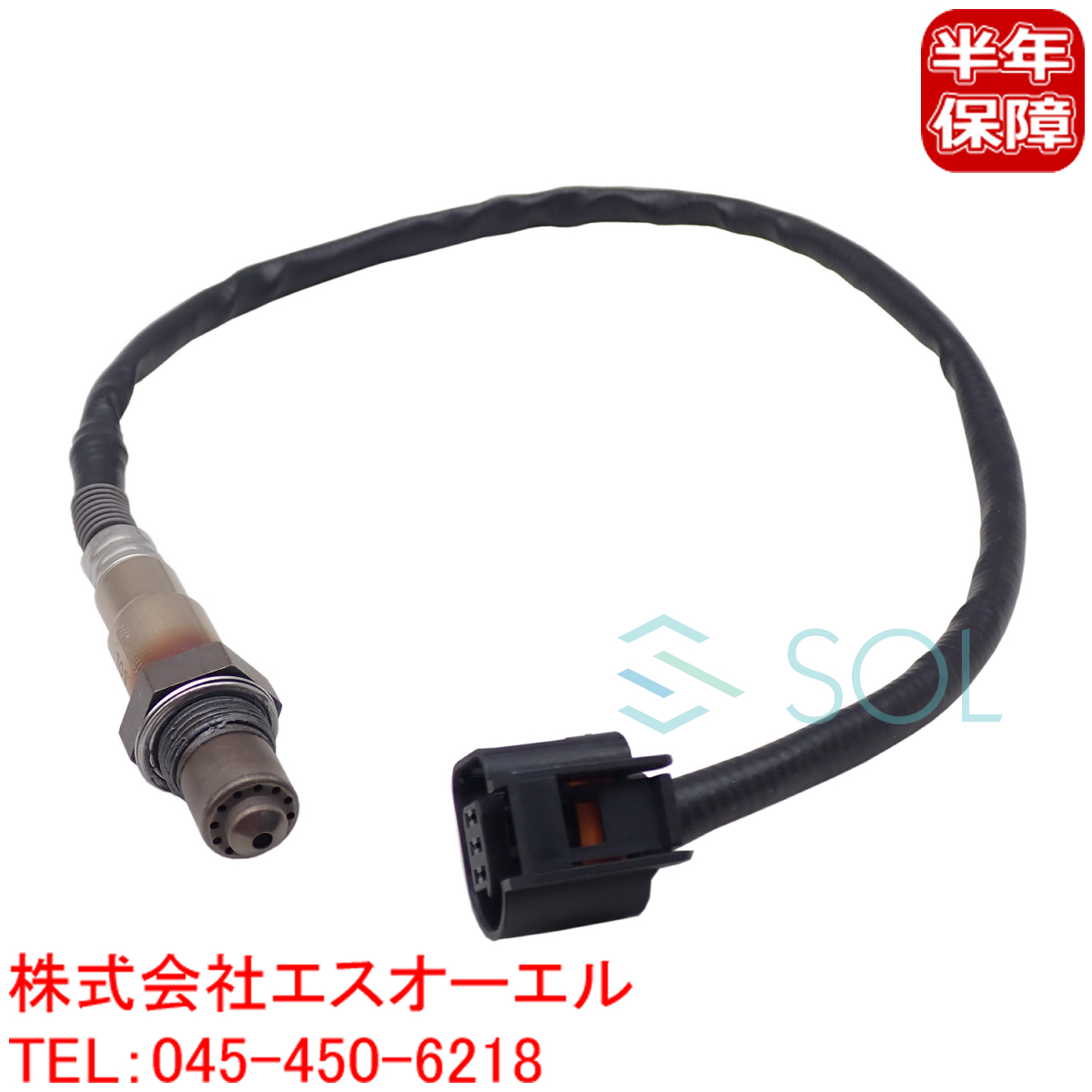 送料185円 BMW MINI R55 R56 R57 R58 R59 R60 R61 O2センサー ラムダセンサー 左右共通 クーパー クーパーS JCW 11787576673 出荷締切18時