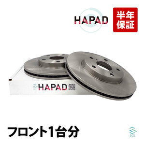 フロント ブレーキローター 左右セット レクサス HS250h ANF10 43512-42040 出荷締切18時