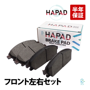 フロント ブレーキパッド ディスクパッド 左右セット 日産 エクストレイル X-TRAIL テラノ T30 NT30 PNT30 LUR50 R50 LR50 AY040-NS116