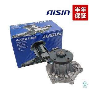 AISIN ウォーターポンプ トヨタ 20系 アルファード ヴェルファイア エスティマ カムリ ANH20W ANH25W ACR50W ACR55W ACV40 ACV45