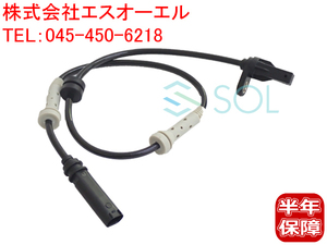 送料185円 BMW F20 F21 F22 F23 F87 フロント スピードセンサー 左右共通 116i 118d 118i M135i 220i M235i M240i M2 34526869320