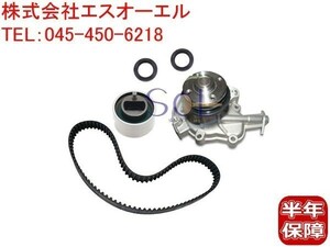  Suzuki Every Wagon (DA52W) timing belt belt tensioner water pump 3 point set 11407-77G00 12810-76G00 17400-76810