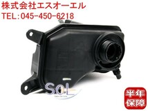 BMW E82 E87 E88 E84 X1 ラジエーター エクスパンションタンク リザーバータンク 116i 118i 120i 130i 135i 18i 20i 17137607482_画像1