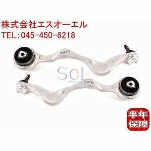 BMW E90 E91 E92 E93 フロント プルストラット テンションストラットアーム 左右セット 320i 323i 325i 335i 31126769797 31126769798