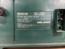 日立　HITACHI 電動刃物研摩機　GK 21S2 砥石　電動工具　動作確認済み　100V 工具　kd03009449　_画像3