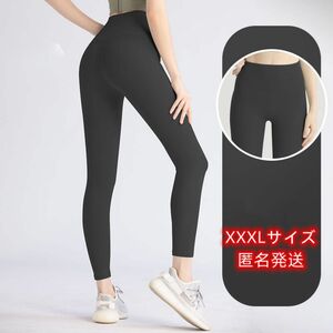 ヨガレギンス スポーツウェア トレーニング ジム ストレッチ 筋トレ 黒 XXXL 4L 美脚 ヨガパンツ ハイウエスト ロング丈