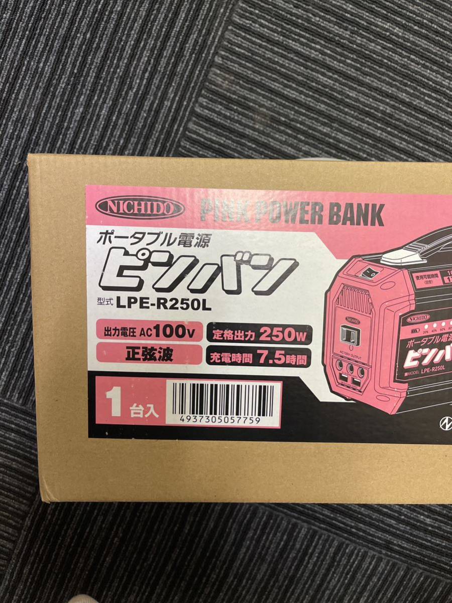 2025年最新】Yahoo!オークション -変圧器 日動の中古品・新品 2025年最新】Yahoo!オークション -変圧器 日動の中古品・新品