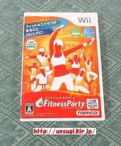 Wii「ダンスフィットネスゲーム Fitness Party」フィットネスパーティ　