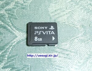 PSVita 純正 メモリーカード 8GB（1） (SONY PlayStation Vita)PS VITA