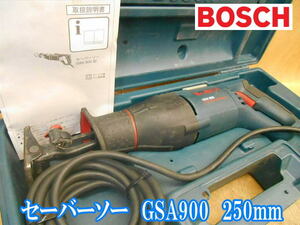 ボッシュ　BOSCH　セーバーソー　250mm　GSA900　セーバソー　レシプロソー　のこぎり　ノコギリ　鋸　切断機　電動工具　100V　No.2659