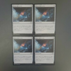 MTG 失われし者のランタン VOW 日本語 4枚セット