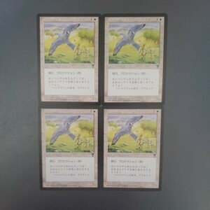 MTG フリーウィンド・ファルコン VIS 日本語 4枚セット