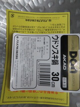 未使用 AKAO うどんすき鍋 30cm 3人用 キッチン 店舗用品 厨房用品 業務用 すき鍋 鍋 調理器具 アカオアルミ アルミ アカオ 14-34123_画像4