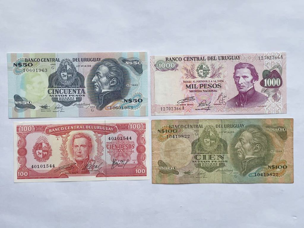 2023年最新】ヤフオク! -uruguay(紙幣)の中古品・新品・未使用品一覧