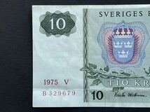 17、スウェーデン　紙幣　1枚　古銭　貨幣　外国紙幣_画像2