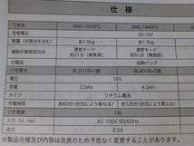 ★送料無料 新品未使用 ブラックアンドデッカー 18V4.0Ah コードレスブロワー GWC1840PC_画像5