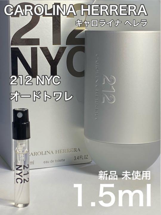 212 香水の値段と価格推移は？｜38件の売買データから212 香水の価値が