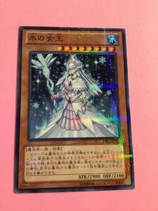 氷の女王(パラレル) TP22 美品　遊戯王カード