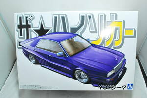 # rare! unopened Aoshima 1/24 Nissan Cima Y31 The * high so car series #